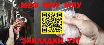 первитин Донской