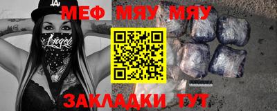 первитин Балаково