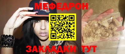 первитин Балаково