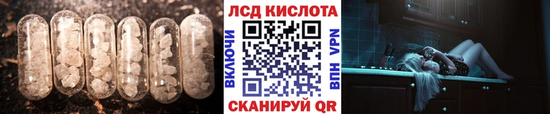 Лсд 25 экстази кислота  цена наркотик  Курган 