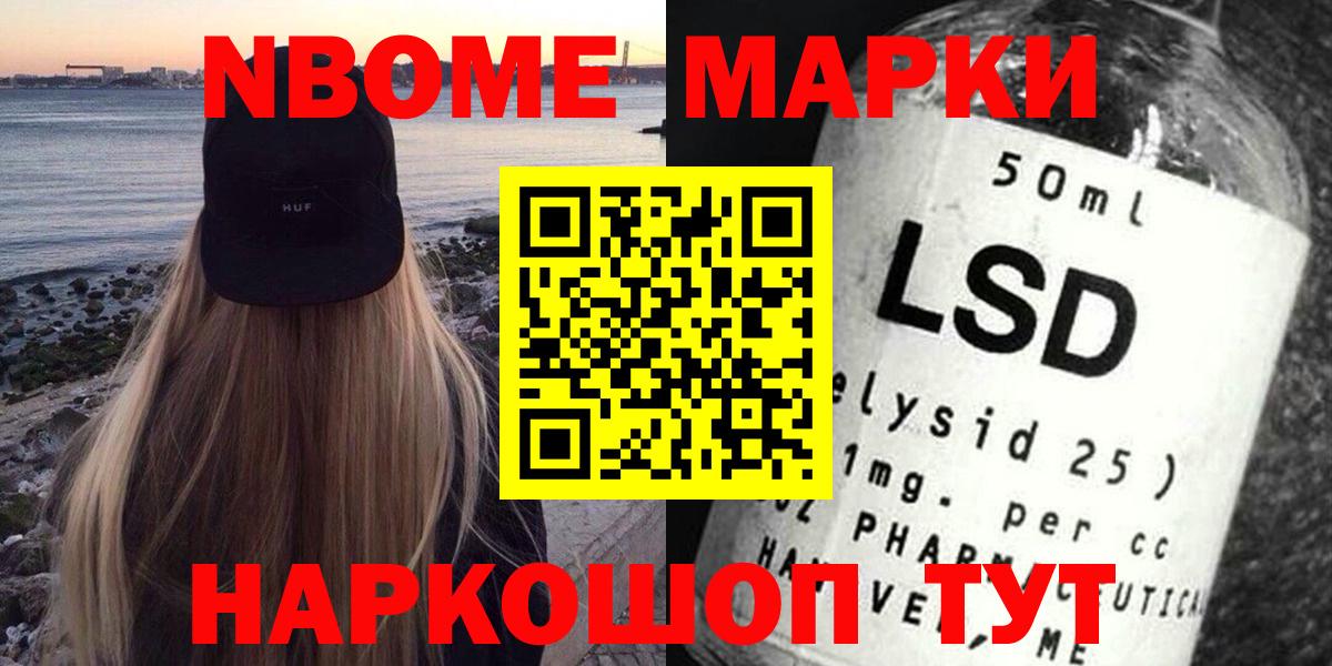 LSD-25 экстази кислота Курган