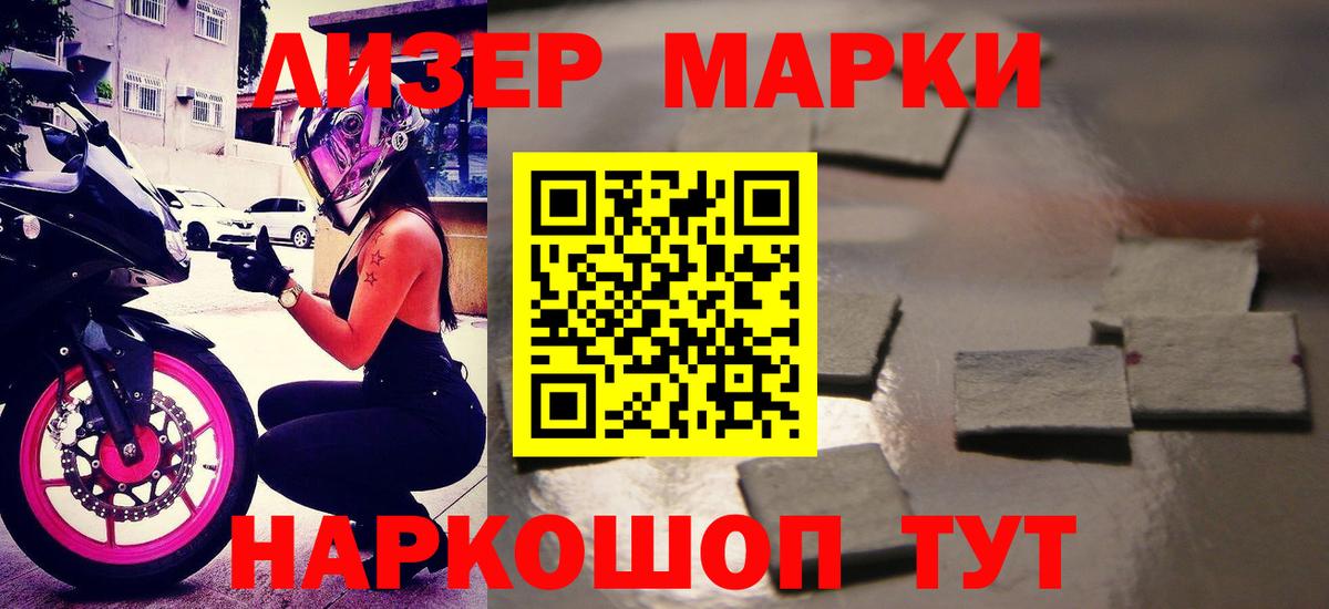  COCAIN Курган