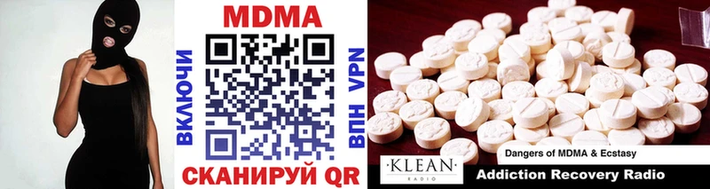 MDMA Molly  Курган 