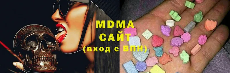 МДМА crystal  Курган 