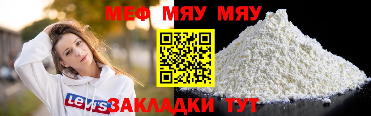 Метамфетамин  ТГК  Марихуана  АМФЕТАМИН кристаллы  ГАШ  Курган  Где купить наркотики?  Меф   Вход с VPN 
