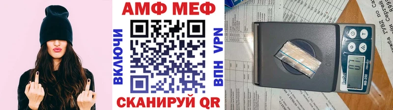Метамфетамин Декстрометамфетамин 99.9%  что такое   ОМГ ОМГ онион  Курган 