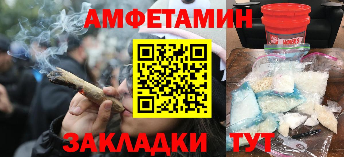 Метамфетамин Methamphetamine Курган