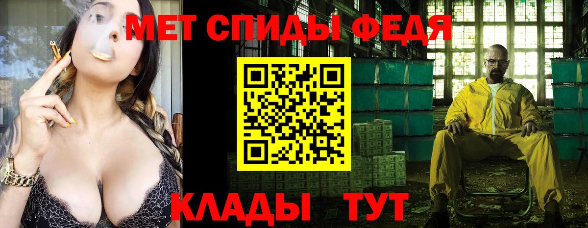 Первитин витя  Курган  Первитин витя 