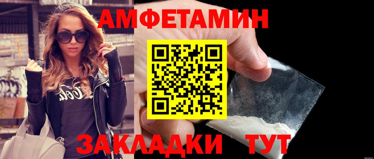 Курган  Первитин кристалл  Первитин  Вход с VPN 