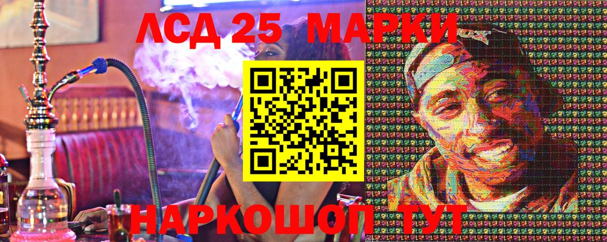 Марки N-bome 1,5мг Курган