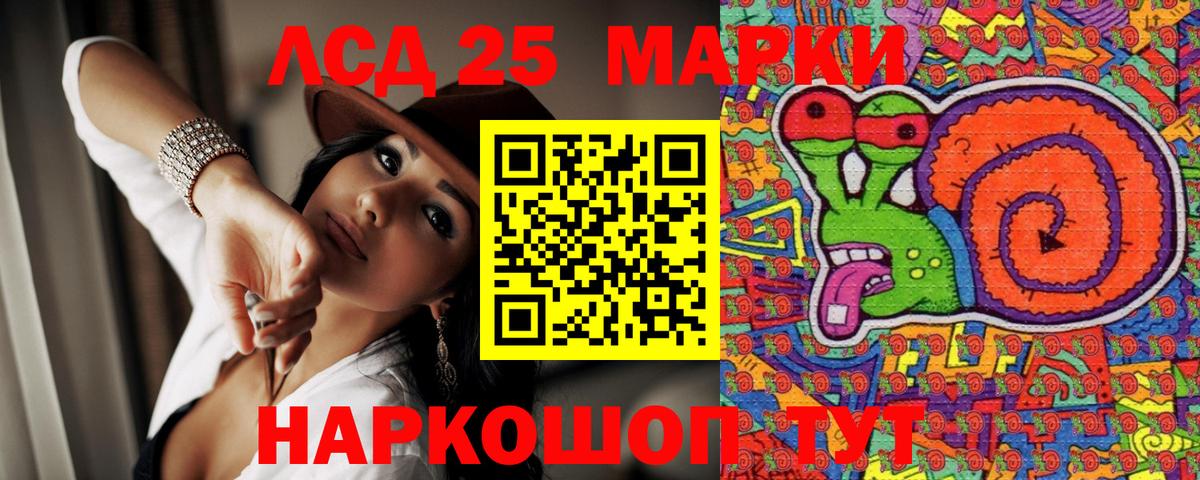 Марки N-bome 1,5мг  Марки N-bome 1,5мг  Курган 