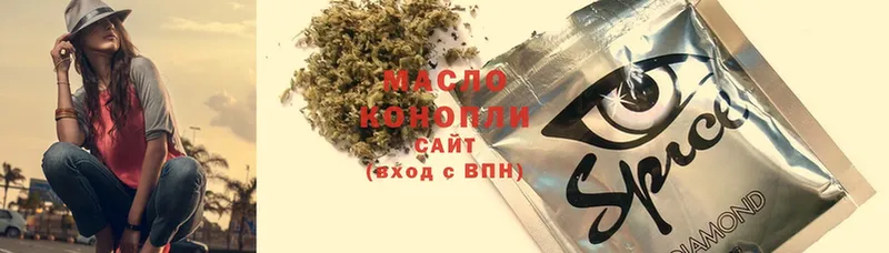 blacksprut вход  Курган  ТГК Wax 