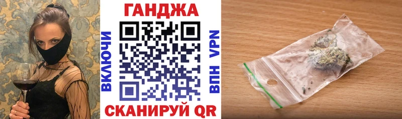 Канабис THC 21%  Курган 