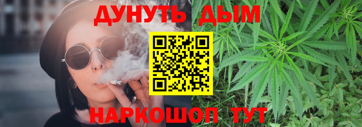 ГАШ  Вход с VPN  Бошки Шишки  Амфетамин  Мяу-Мяу  Курган  Мяу-Мяу  ГАШ  Кокаин  Масло ТГК 