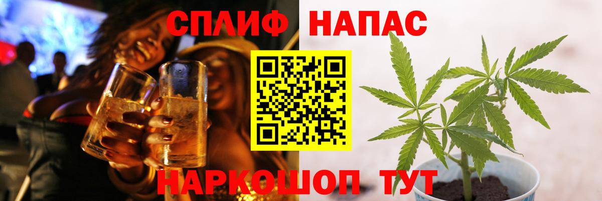 Канабис Курган